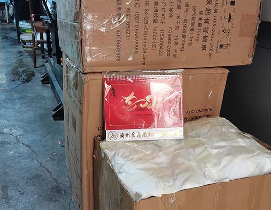 灵武台历展示